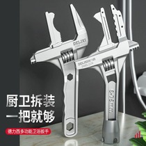 Delixi bathroom wrench aluminum alloy multi-functional live mouth movable short handle large opening special plumbing installation