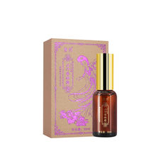 【缔约】净味水腋臭除止汗露30ml