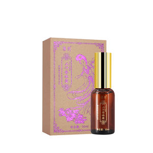 【缔约】净味水腋臭除止汗露30ml