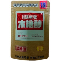 Zhang Xinfa Betel Nut 10 Yuan 18 pieces 5 Yuan Sharing Pack Huangye Original Binzhilang Xiangtan Tobacco Fruit