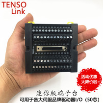 Applicable to Yaskawa Panasonic Mitsubishi SCSI50 core rail PLC module relay adapter plate servo small terminal block