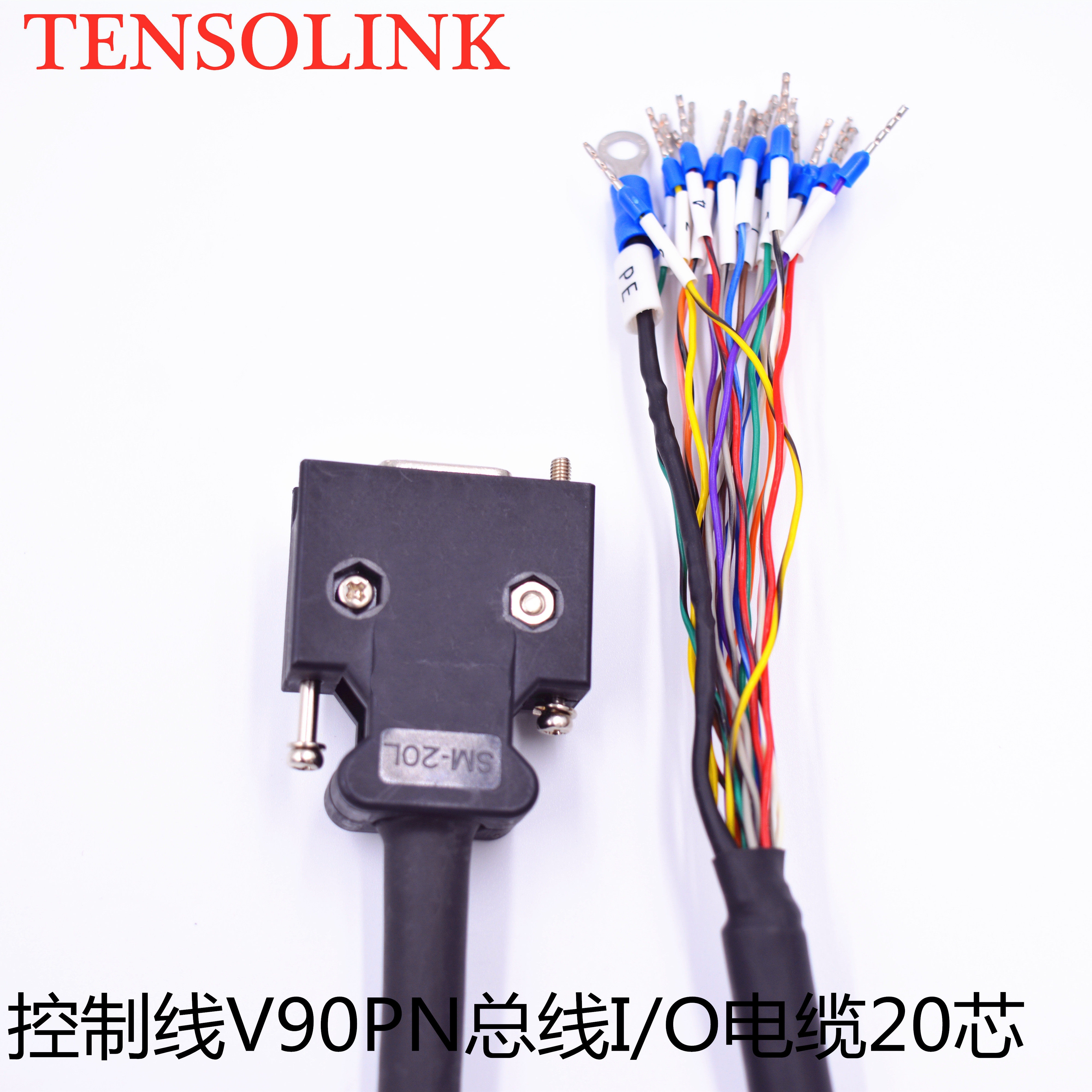 Applicable Siemens V90 servo 6SL3260-4MA00-1VB0 X8 plug PN version 20 pin IO control line