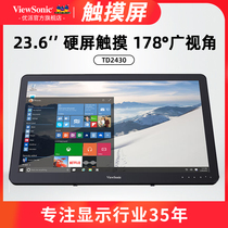 ViewSonic Youfaction 23 6-inch 10 points capacitive touch screen Business office display TD2430