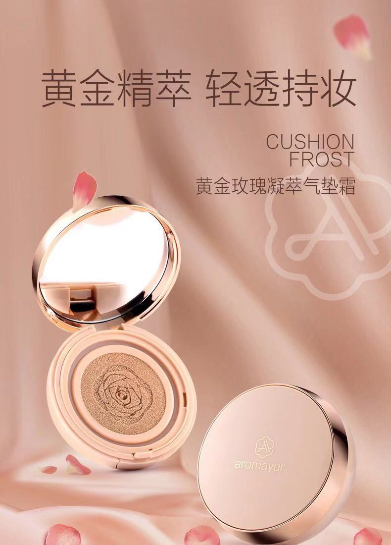 Lan air cushion CC creamy whitening moisturizing for a long time without removing makeup with a bright complexion bb cream