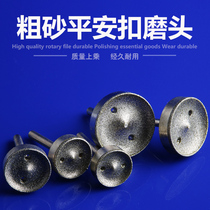 Coarse sand buckle grinding head Jade Jade amber beeswax wishy buckle making Emery grinding wheel