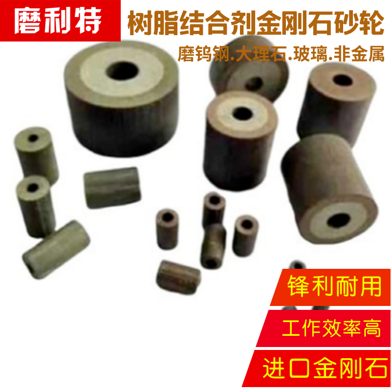 Diamond inner round grinding headTungsten steel resin grinding wheelInner round grinding wheelThrough hole grinding wheelAlloy grinding head