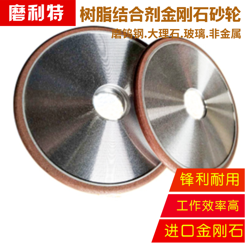 Grinding diamond arched grinding wheel PH150 *R2mmR3mm R4mm R5mm R5mm of concave tungsten steel knife Buddha pearl