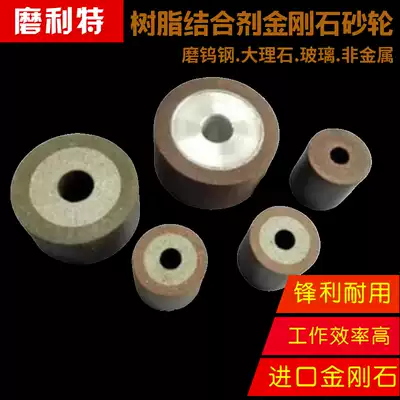 Millit promotion resin diamond grinding head 16mm to 80mm100%table grinding gold grinding wheel Tungsten steel glass