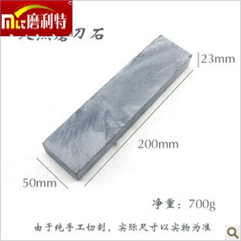 Mill water mill grindstone Whetstone stone carving knife Whetstone kitchen sharpening knife