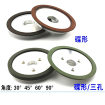 Mill diamond disc-shaped three-hole right-angle grinding wheel D125 * d25mm * 7 5 alloy tungsten steel gem glass