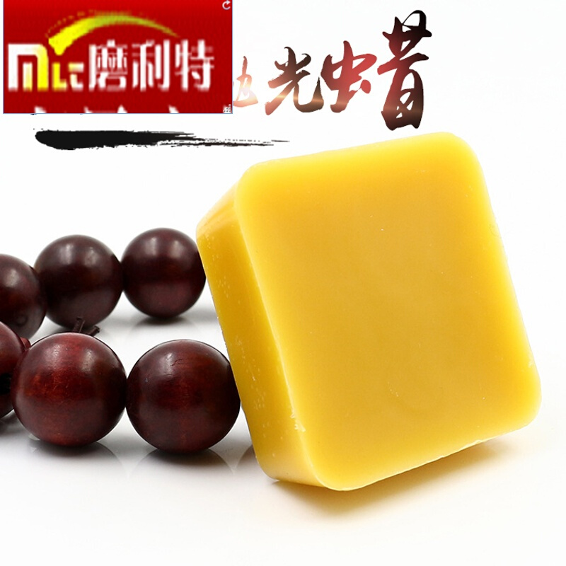 Text to play polished wax beeswax Buddha pearl polished material polished paste maintenance 42g