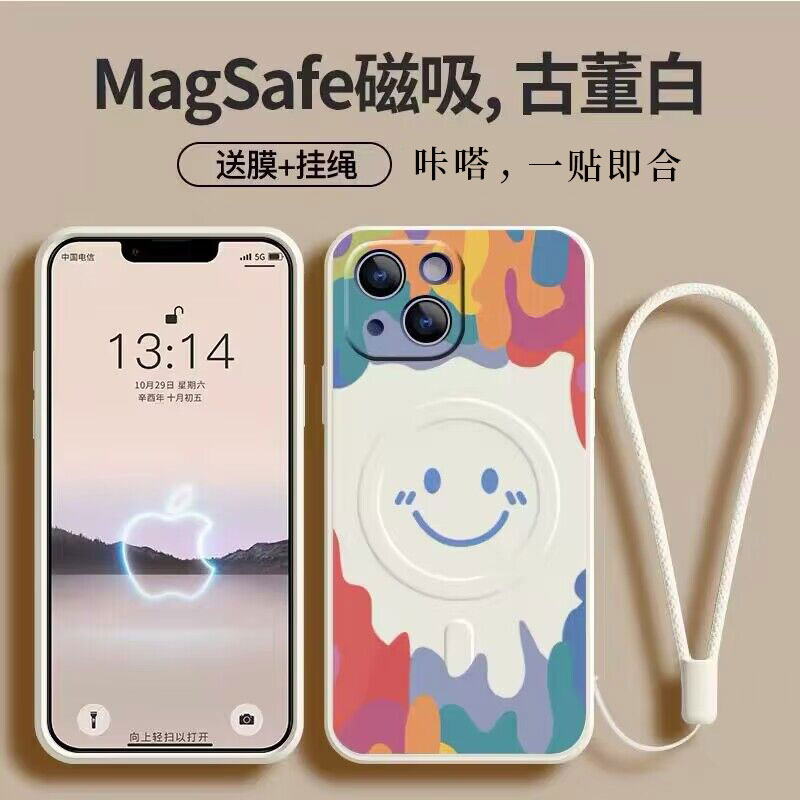 Suitable for Smiley Face Magnetic iPhone 17 Phone Case 14Promax Matte Finish for Men Xr Apple 15 Wireless Charging Magsafe Side 16E Couple 8Plus Anti-Drop Se2 Soft Case 13Mini Female Influencer
