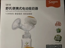 Shus Breast Pump Accessories Collection