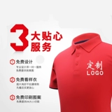 Летняя футболка polo для работы, делается под заказ, с печатью вашего логотипа, короткий рукав