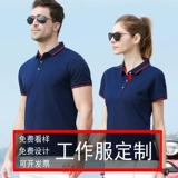 Летняя футболка polo для работы, делается под заказ, с печатью вашего логотипа, короткий рукав