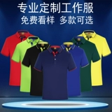 Летняя футболка polo для работы, делается под заказ, с печатью вашего логотипа, короткий рукав