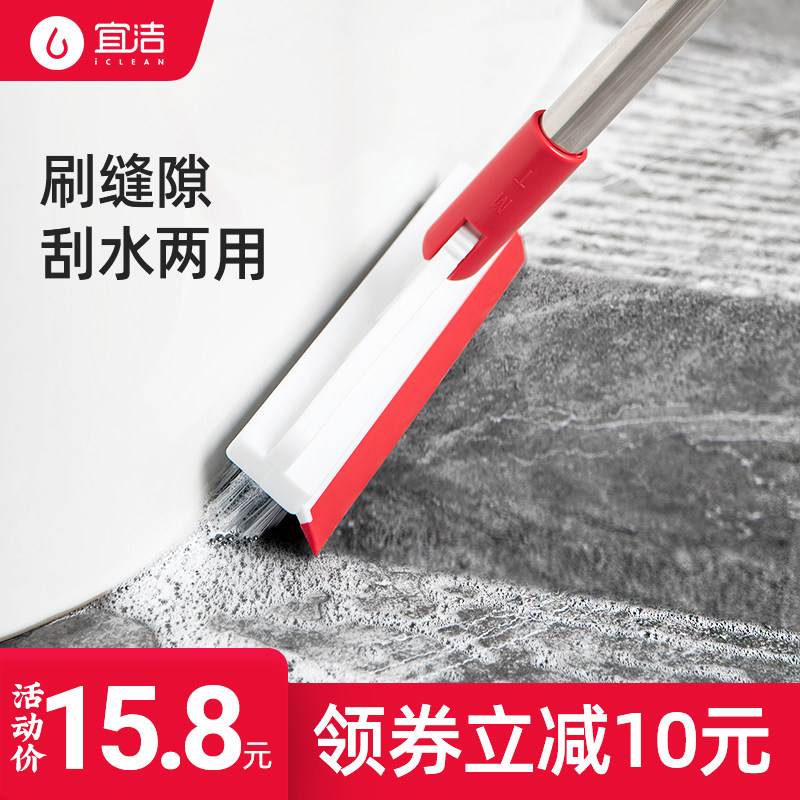Yijie long handle gap cleaning bathroom brush makeup room tile floor brush floor wash wall no dead angle wiper artifact