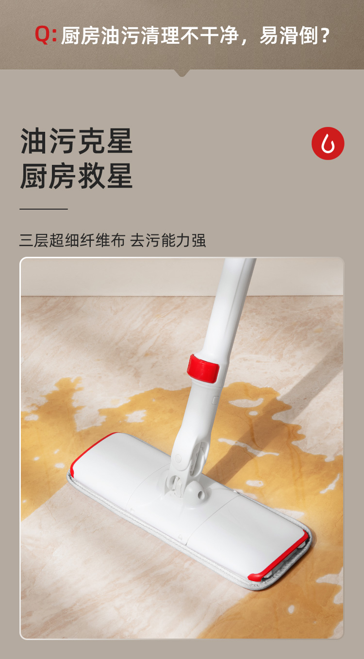 宜洁 专利懒人免手洗 平板拖把 图7