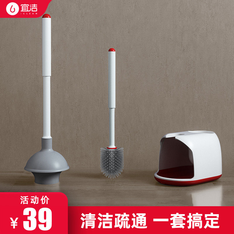 Yijie toilet brush household no dead corner powder room soft hair silicone wash toilet set cleaning artifact free punch