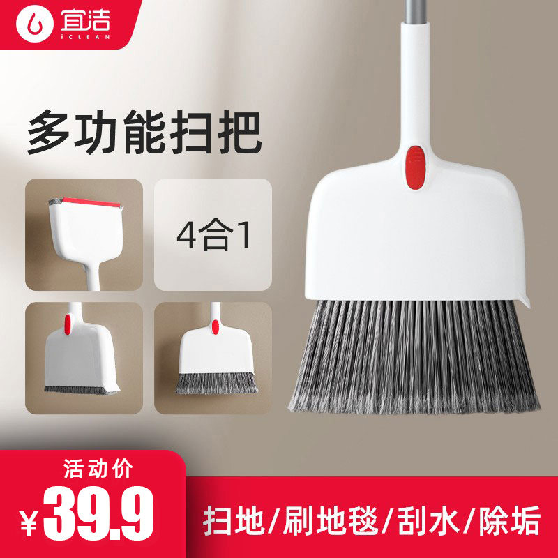 Yijie sweeping broom dustpan set household single broom combination hair sweeping bathroom mop wiper wiper