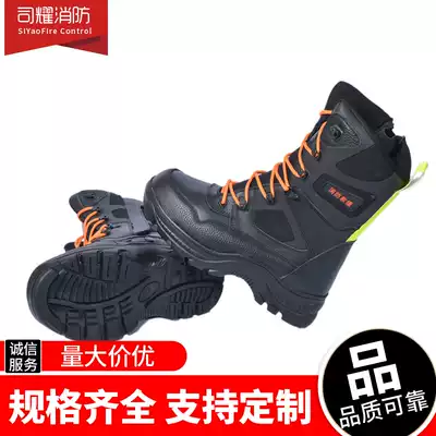 17-style fire boots rescue boots fighting boots fire fighting boots steel bag head Anti-smashing boots steel plate bottom