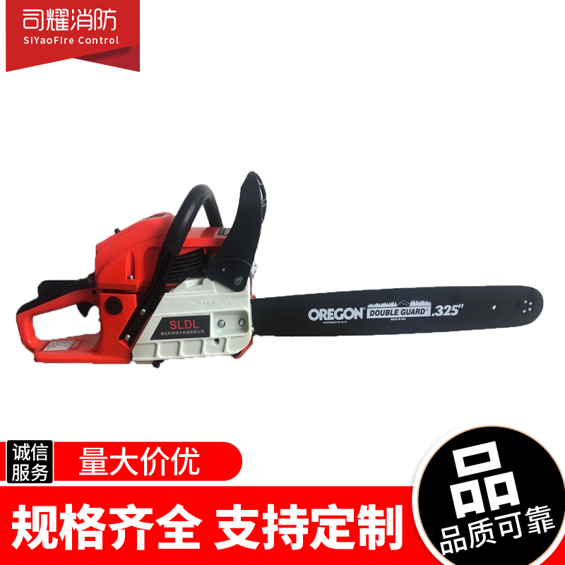 Oil Saw Portable Multifunction Chainsaw Logging Saw Domestic High Power Petrol Saw Machete is easy to start