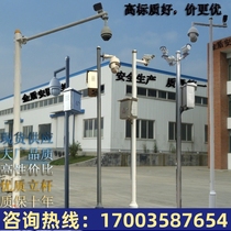 Chongqing surveillance pole outdoor road 3 meters 6 meters 7 meters 8 meters 10 meters 12 meters stainless steel pole octagonal pole
