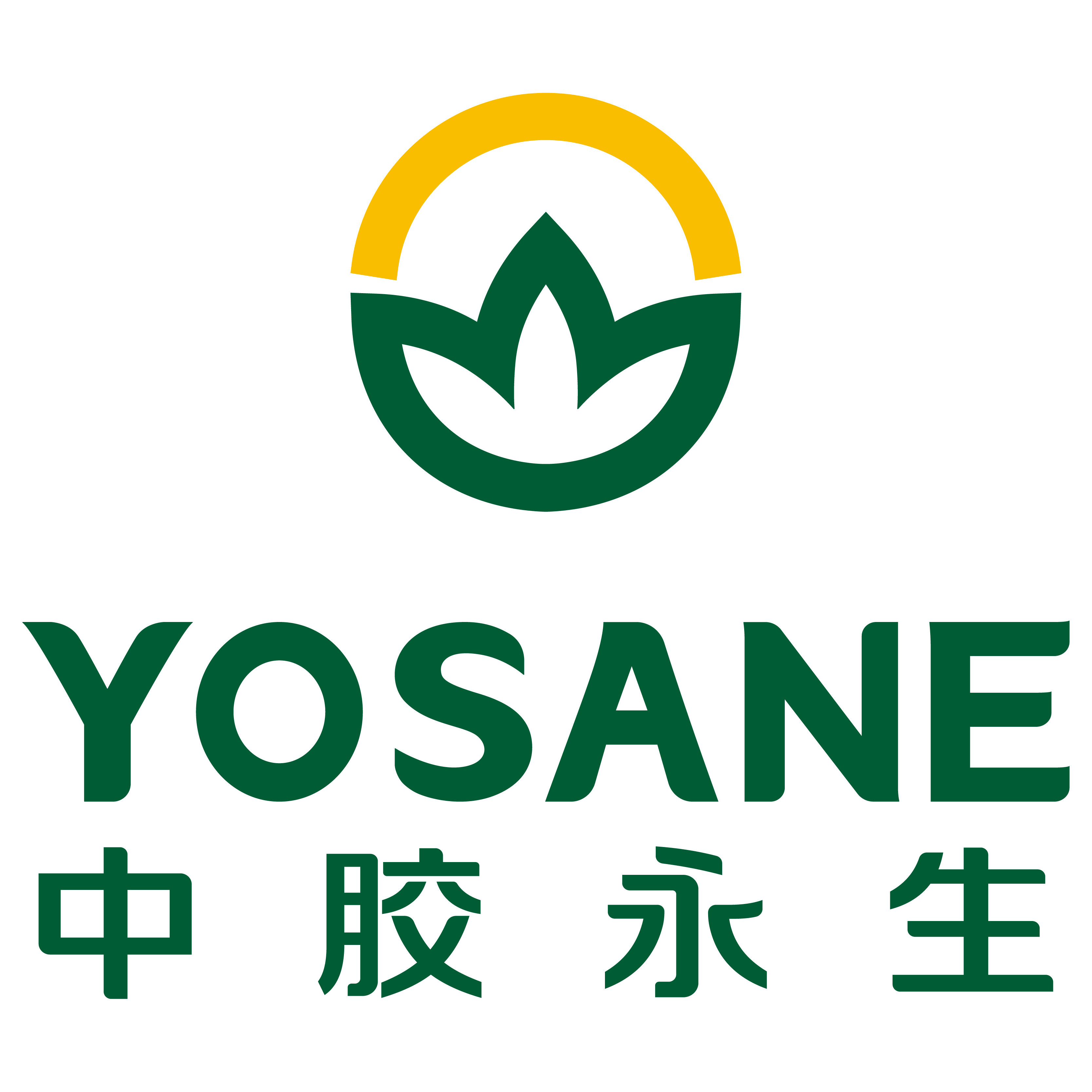 中胶永生品牌店企业店