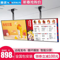 Gold positive HD wall-mounted vertical screen advertising machine milk tea shop catering LCD TV Advocacy screen 32 40 43 43 55 55 65 inch hanging display screen ultra-thin network multimedia commercial all-in-one