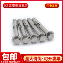 304 stainless steel expansion screw external hexagonal built-in pull-explosion ceiling bolt lifting internal expansion explosion gecko