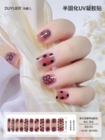 BD141 【11 пальцев】 расширенный стиль требует света