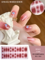 BD-65 (с бриллиантом)