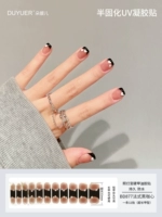 BD877 【11 пальцев】 расширенный стиль требует света