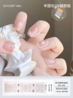 BD854 【11 Finger】 расширенный стиль требует света