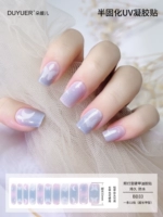 BD33 【11 Finger】 расширенный стиль требует света