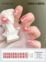 BD155 【11 Finger】 расширенный стиль требует света