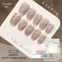 J316+49 жемчужины жемчуга One Box+3 коробки из фаната Юньцзин