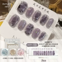 J407+T1 Drill+Yunjin Fan 3 маленькая коробка