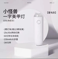 Little Monster Light (Electricity Edition)