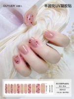 BD410 [11 пальцев] расширенная версия требует света