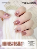 BD325 【11 Finger】 расширенный стиль требует света