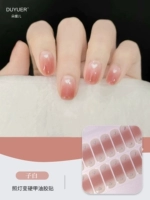 Зи Бай (Свет затвердеет)