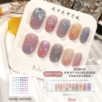 J406+72 зерновых бриллиантов