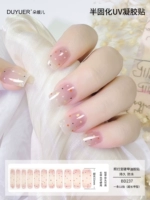 BD237 【11 пальцев】 расширенный стиль требует света