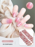 BD-395 Градиент водяного персика