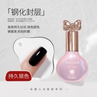 Бренд закаленная печать