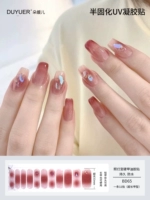 BD65 [11 пальцев] расширенная версия требует света