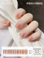 BD1075 【11 Finger】 расширенный стиль требует света