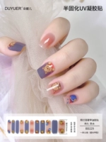 BD229 【11 пальцев】 расширенный стиль требует света