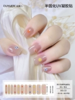 BD110 【11 пальцев】 расширенный стиль требует света